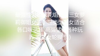 乖巧的小少妇让小哥在镜头前玩弄，听狼友指挥互动撩骚，吃奶舔逼舔脚趾好骚啊，无套插入骚穴，呻吟可射刺激