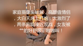 《最新重磅新瓜速吃》AF顶流人造极品巨乳肉感大肥臀女神【BJ徐婉】没钱了再度复出，裸舞疯狂自抠~炸裂 (1)