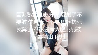 (中文字幕)一般男女モニタリングAV 家庭教師の巨乳女子大生が童貞の男子●校生に生挿入で1発10万円の中出しSEXに挑戦！