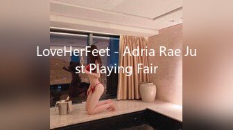 LoveHerFeet - Adria Rae Just Playing Fair