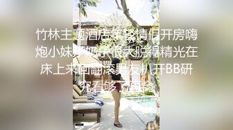 台湾新竹大学乳神小婿不雅视频 完美露脸