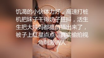 探花大神肥尸哥成都酒店约炮个人妻兼职少妇喜欢耍刺激的玩SM捆绑情趣调教