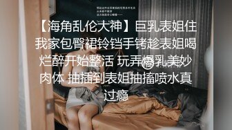 小美女完满露脸出租屋偷情，丝袜高跟做爱内射