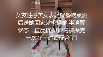 没想到被打屁股会这么爽，主动求男朋友用力打我