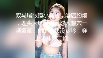 上门服务的女技师，身材很棒。技师：这是我们特殊服务里面有的，让你舒服了就行  男：要不要加钱呀！