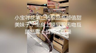 风骚的大二学妹勾搭上门服务的技师，自慰骚逼呻吟脱光了给小哥口交，暴力深喉各种体位抽插叫的真骚啊