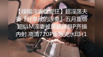 《极品CP魔手外购》技术型坑神封神作品！酒吧躲藏女厕内缝中极限偸拍超多气质靓妹方便~性感小姐姐深喉呕吐功夫了得 (8)