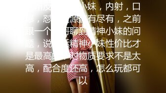 猥琐大叔迷翻酒店女公关带回房间啪啪啪 (1)