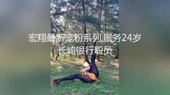 【超美颜值极美女神】秀人极品嫩模『唐安琪』极品女友在你面前尽情舞弄极品身材 脱丝袜 褪内衣 超刺激