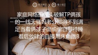 大神潜入单位女厕 近距离偷拍美女同事的小黑鲍鱼