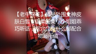 高颜极品少妇！【时尚族络腮胡】疯狂扣穴自慰！秒硬~爆撸 (2)