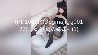 (HD1080P)(Dogma)(gtj00122)しゅら-縄の姉妹-  (1)