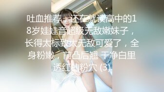 最新流出FC2-PPV无修正系列天真烂漫19岁清纯漂亮学生妹制服装援交无套中出内射