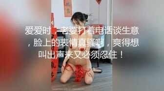 生活不易 美团小哥兼职MB 200斤金主爸爸 照样上门服务