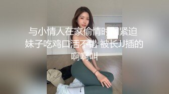 与小情人在家偷情时间紧迫 妹子吃鸡口活不错 被长JJ插的啊啊叫