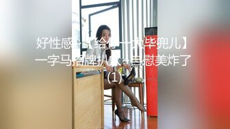 最新某艺校偷窥漂亮眼镜美眉嘘嘘