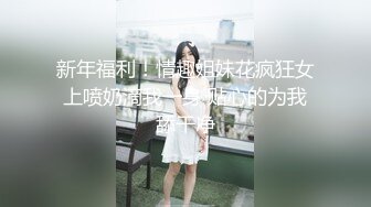 对白有趣刚被破完处顾着玩手机哼着小曲的淡定姐高清无水印