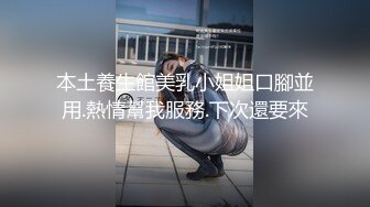 树林古墓嫖鸡系列戴着眼镜拎个小包的文化鸡把逼毛刮了接客老熟人中年农民干的娇喘呻吟内射