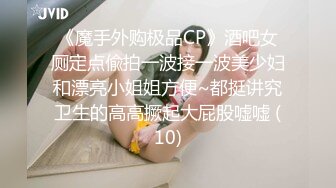 《清凉一夏极品CD》超市步行街抄底多位颜值爆表的小姐姐~各种齐逼短裙骚T内~亮点是一位清纯美少女居然真空出门相当反差 (3)