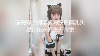 漂亮妹子胸罩被海浪拍偏乳头都跑出来还毫无察觉