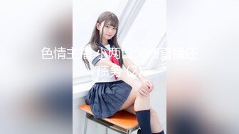 大人なのに少女みたいな服着てるー！