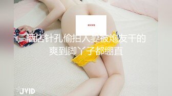 酒店针孔偷拍人妻被炮友干的爽到脚丫子都绷直