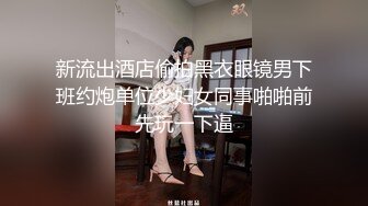 00后大学校花，好清纯【你的小学妹】嫩妹最能吸引人，粉嘟嘟水汪汪小洞洞满足 (4)