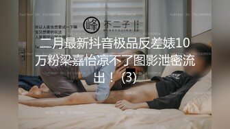 抓奸集锦-特精甄选第一现场街头扭打吃瓜围观 赤裸裸床上被逮还有被割屌的 各色良家女神狼狈瞬间 (249)