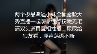 两个极品嫩逼小妹全程露脸大秀直播一起嗨，性感粉嫩无毛逼双头道具互相抽插，尿尿给狼友看，淫声荡语不断