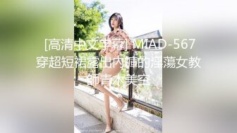 最新录制某平台女主播潜入洗浴中心偷拍上班时间貌似没什么年轻的白领