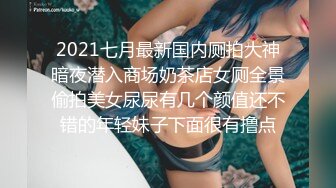 小巧可爱姐姐：戴套啦，不要拍我哎，我不要高潮了 男：还想要吗