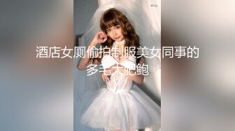 爆操极品性感黑丝情趣小骚逼学生妹 干的太猛淫声浪叫 边打电话边口活的小骚货