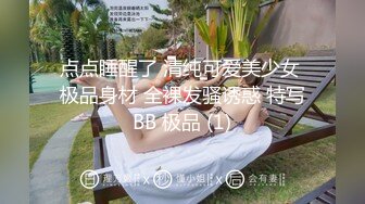 正在学习中文的越南妹子 打英雄联盟 紧身裤自慰