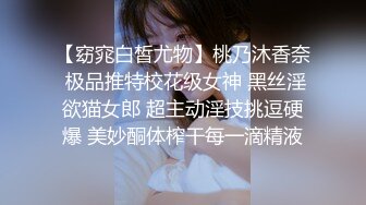 老中医SPA【骚保健私密回春术】无套啪啪准备结婚的客人 站炮侧插肥臀  帮她老公验验货 果然是个小骚货 操起来够劲