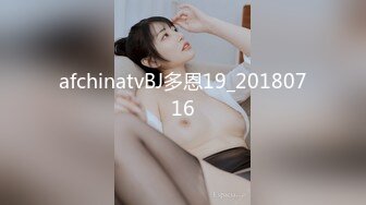 afchinatvBJ多恩19_20180716