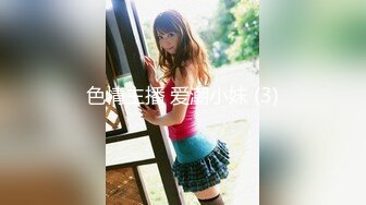 【sora_ch_】高颜值情侣推特福利！美乳白虎嫩穴，被大屌男友各种调教SM啪啪 (8)