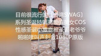 SWAG [LS-0017]蛤吹嘘自己超持久的健身教练不到三分钟就射了 莉奈酱