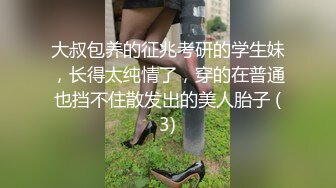 小鲜肉系列之微信约炮高挑性感的模特巨乳姐姐家中操B,粉嫩的小穴看着就想干！.