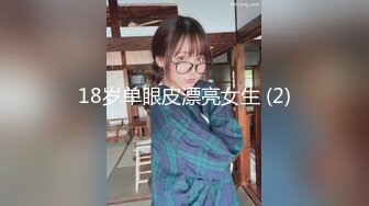 18岁单眼皮漂亮女生 (2)