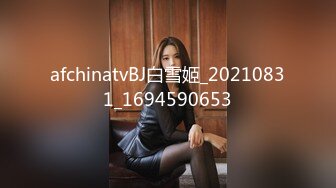 【百度云泄密】美女新婚1年出轨胡渣性感的大哥 舌头舔的妹子流淫水 爽死了