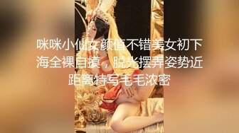 咪咪小仙女颜值不错美女初下海全裸自摸，脱光摆弄姿势近距离特写毛毛浓密