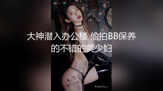 写字楼女厕偷拍长发红唇美女无毛肥鲍鱼长长逼缝