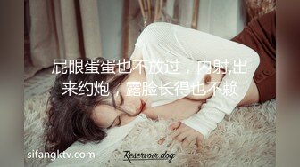 个人云盘泄漏身材苗条性感OL办公女偷情有钱又会撩妹猥琐四眼公司老总小粉穴舔的淫水往下流