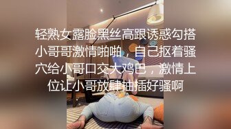 男友鸡巴又长又粗直接能顶到女友G点，国语对白