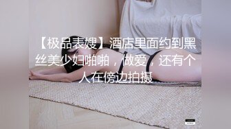 商场厕所偷拍长裙少妇