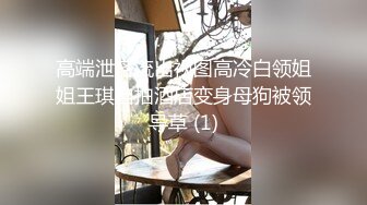 四月流出厕拍新品大神潜入医院女厕偷放设备 高清后拍医护和患者尿尿