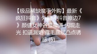 高端外围冷艳型的美女，态度很不错，连叫床都很冷艳