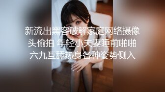 新流出黑客破解家庭网络摄像头偷拍 年轻小夫妻睡前啪啪六九互舔热身各种姿势侧入