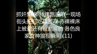 勾引下班小嫂子啪啪，露脸粉嫩身材好，69草嘴舔粉穴，无套抽插主动上位玩弄骚奶子，内射中出好刺激不要错过