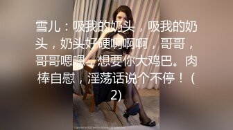 私房最新流出精品厕拍 七月新作 徐娘 少妇 超近视角 针织厂系列 5仔细才发现这的妹子用布擦逼逼 (5)